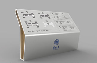如何設計校園標識標牌導視系統(tǒng)？